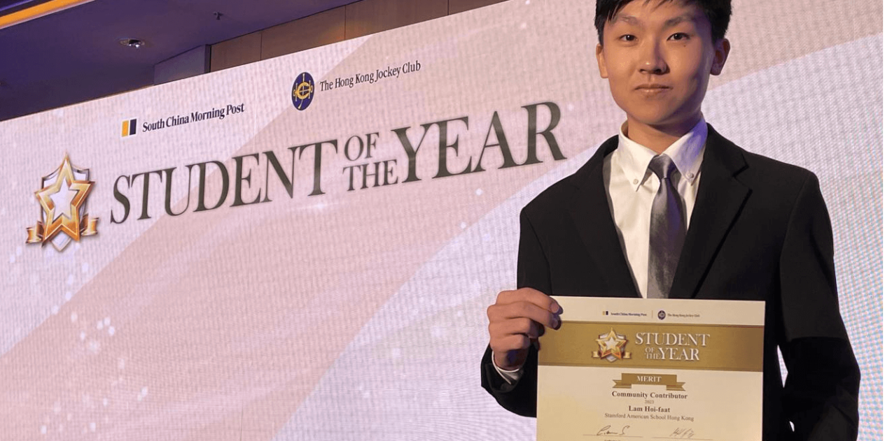 SCMP_Student of the year ceremony