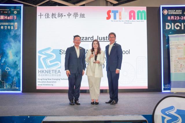 Greater Bay Area STEAM Best Teacher Award Stamford Greater Bay Area STEAM Best Teacher Award Stamford