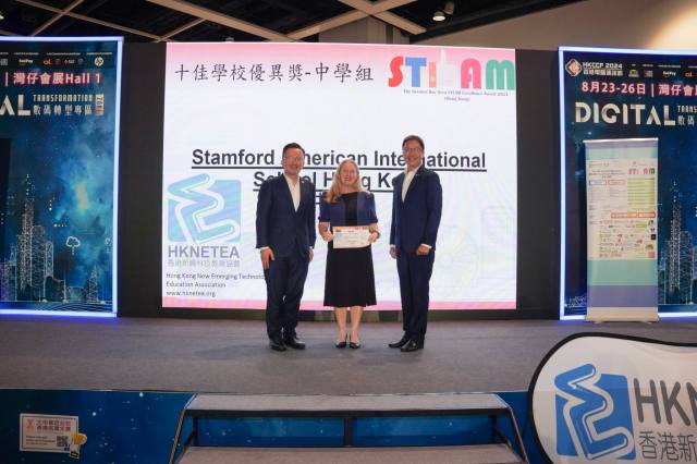 Greater Bay Area STEAM Best School Award Stamford Greater Bay Area STEAM Best School Award Stamford